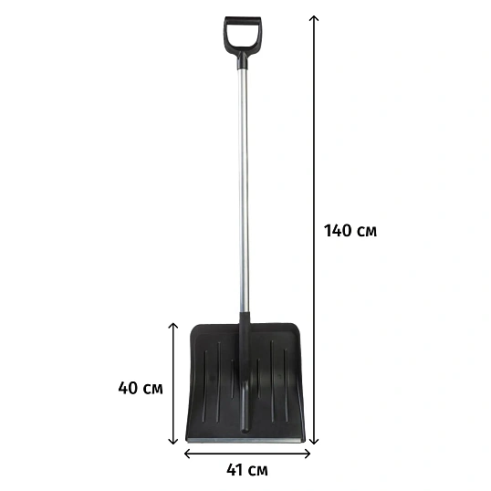 Лопата д/уборки снега МЕТЕЛИЦА  41x40х140см пластик/ковш с р/ж алюмин/черен