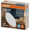 Светильник светодиодный встраиваемый OSRAM DL 9W 865 4000К
