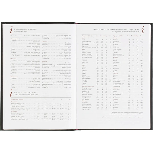 Ежедневник датированный 2026 А5+ IDEAL NEW черный 3-344/03