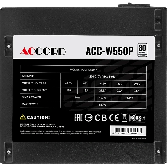 Блок питания Accord ATX 550W ACC-W550P 80+ white (20+4pin) APFC 120mm