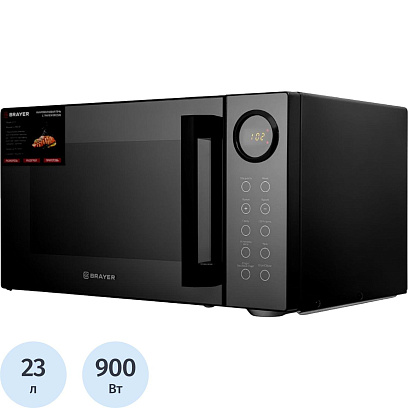 Микроволновая печь BRAYER 2506BR,900Вт,23л,цифр.упр,9 реж,LED дисп, гриль