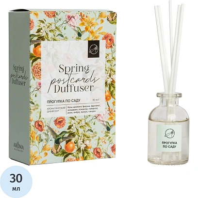 Аромадиффузор - открытка, 30 мл Прогулка по саду AH-04018