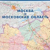 Карта настенная Мос. и Мос.Обл. админ. 1:270 тыс., КН104/КН124