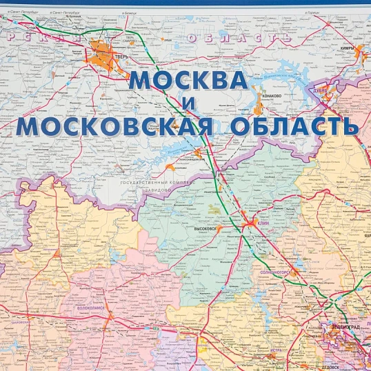 Карта настенная Мос. и Мос.Обл. админ. 1:270 тыс., КН104/КН124