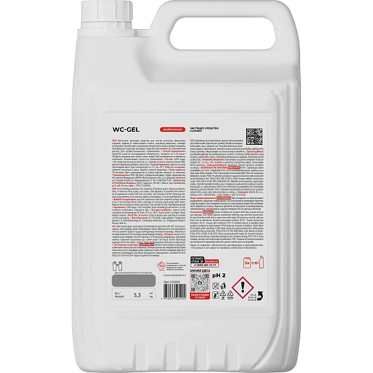 Чистящее средство WC-gel (канистра 5,3 кг)