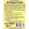 Конфеты Красный Октябрь Буревестник улуч э фас, 1кг