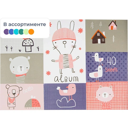 Альбом для рисования Kroyter А4 40л скл,бл.100г, Animals,диз.в асс.64454