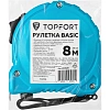 Рулетка TOPFORT BASIC 8мх25мм, пласт корпус, 2 стопора