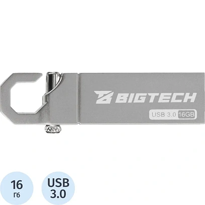 Флеш-память BigTech UFD021, USB3.0, 16GB