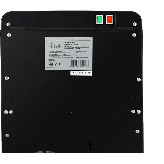Пурифайер Ecotronic A7-U4LE Black напольный