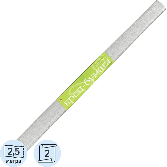 Бумага крепированная в рулоне металлизированная, серебро 2-053/01