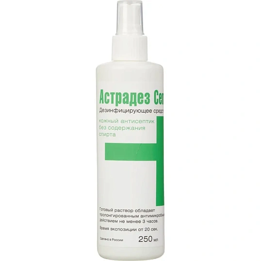 Антисептик кожный Астрадез Септ 250 мл, без спирта УТ000003067