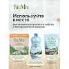 Ополаскиватель для ПММ BioMio BIO-RINSE без запаха 750мл