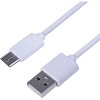Кабель USB 2.0 - USB Type-C, М/М, 1 м, Rexant, бел, 18-1881-1