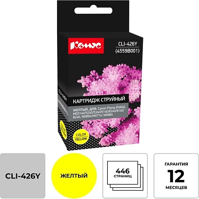Картридж струйный Комус CLI-426Y (4559B001) жел. для Canon