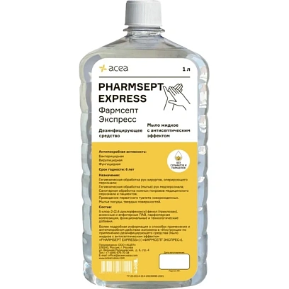 Мыло жидкое дезинф. Фармсепт Экспресс с антисептическим эффектом 1 л