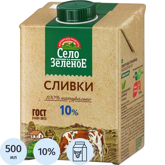 Сливки Стерил 10% 0,5кг Село Зеленое