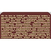 Конфеты Co barre de Chocolat мультиз. с цельн. минд. и с бел. кон. гл., 1кг