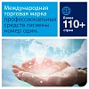 Диспенсер для полотенец в рулон Tork Matic H1 Intuition сенсор 551100 белый