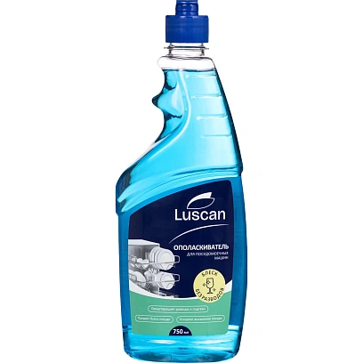 Ополаскиватель для мытья посуды в ПММ Luscan, 750мл