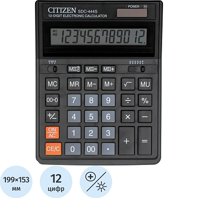 Калькулятор настольный ПОЛНОРАЗМЕРНЫЙ CITIZEN бухг.SDC-444S 12 разр. DP