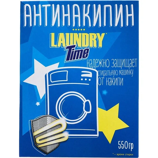 Средство для удаления накипи Laundry Time Антинакипин 550гр