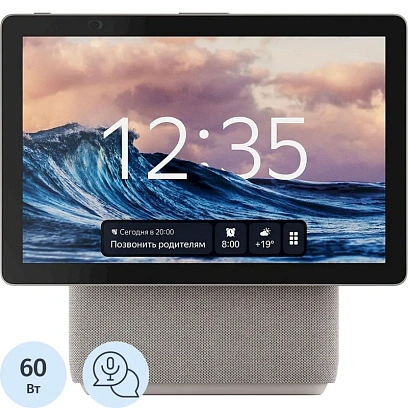 Умная колонка Яндекс Станция Дуо Макс с Алисой, с Zigbee, 60Вт, бежевый