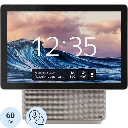 Умная колонка Яндекс Станция Дуо Макс с Алисой, с Zigbee, 60Вт, бежевый