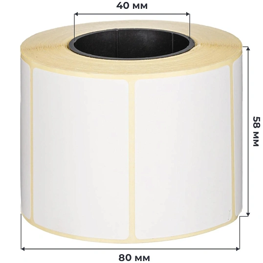 Термотрансферные этикетки ПГЛ 58х40, 700шт/рул, вт.40, 48рул/уп