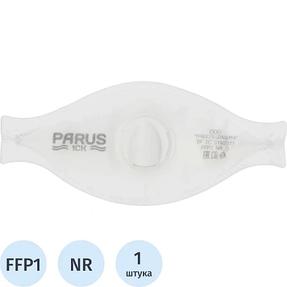 Полумаска фильтрующая PARUS 1CK с кл FFP1 NR D до 4ПДК