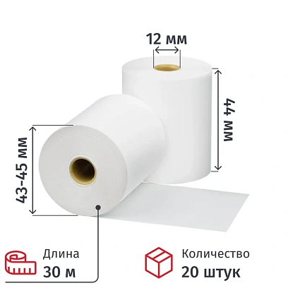 Ролики для касс 44мм (дл.30м,вт.12, из т/б) 20 шт/уп 13 уп