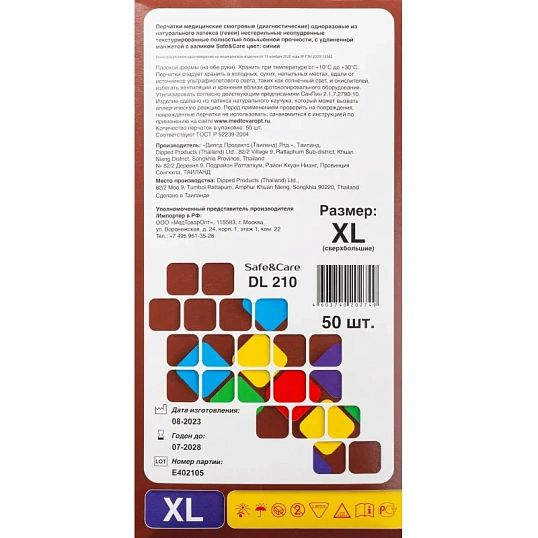 Перчатки латекс., н/с, н/о, S&C High Risk TL210/ DL210 (XL)25пар/уп,ПС