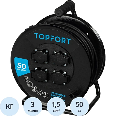 Удлинитель Topfort КГ 3х1,5 50м, на мет.катушке, 4 гнезда с/з.,с/загл.,IP44