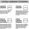 Степлер Attache MOMENT (№10) до 10 лист. красный антистеп