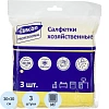 Салфетки хозяйственные Luscan Professional 300г/м2 30х30см 3шт/уп желтые