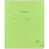 Тетрадь ЧАСТАЯ КОСАЯ ЛИНИЯ 12л. КЛАССИКА NEW цвет.мелов.обл,ассорти,12-9281