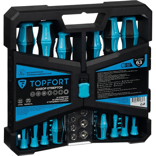 Набор отверток Topfort с битами 63 предмета (547163)
