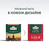 Чай Ahmad Tea классический черный, 100пак/уп., 1665-08