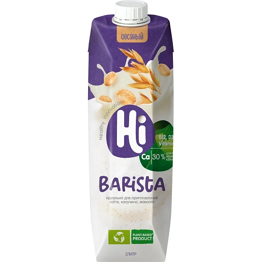 Молоко растительное Hi Бариста кокос tetra pak 1,8% 1л