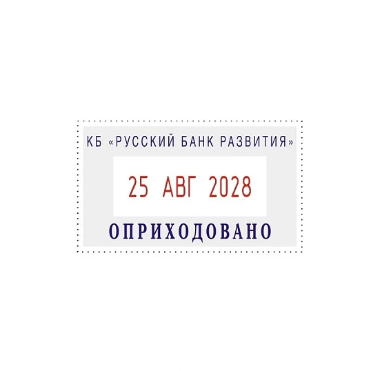 Датер автоматический самонаб.металл. S2160-Set(F)2-стр.24х41мм(аналог 5435)