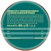Конфеты шоколадные Мишки в лесу, 200г