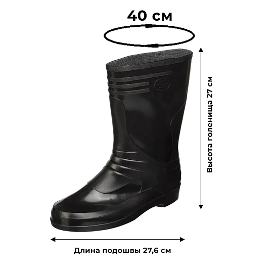 Сапоги женские цв.черный мод 102  (р.41) ПВХ