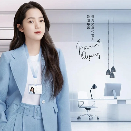 Бейдж Deli 64802 гориз.,с держат.,вкладыш:54x89мм,влагозащ.,голубой,блистер