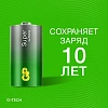 Батарейка GP Super C/LR14/14A алкалин.(14A-2CR2/24AA21-2CRSBC2) бл/2шт