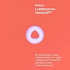 Умная колонка Яндекс Станция Лайт 2, на YaGPT, коралловый (YNDX-00026ORG)