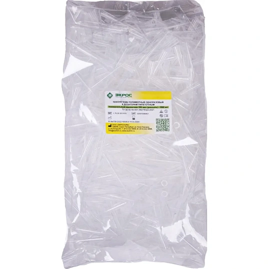 Наконечник универсальный нестерильный 250 мкл, 1000 шт/уп, 1.75.30.30.0101