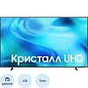 Телевизор Samsung UE75U8000HUXPY