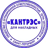 Оснастка для печати круг.с крышкой Pr. R40 черная Colop Австрия