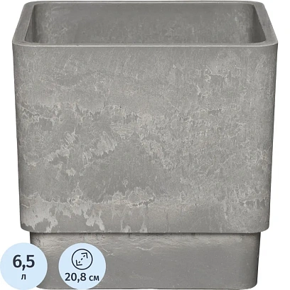 Горшок для растений Квадратный,6,5 л,ДРЕВЕСНЫЙ УГОЛЬ (СЕРЫЙ),H-16UF20