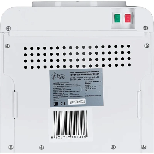 Кулер напольный ECOTRONIC M40-LCE white-black со шкафчиком